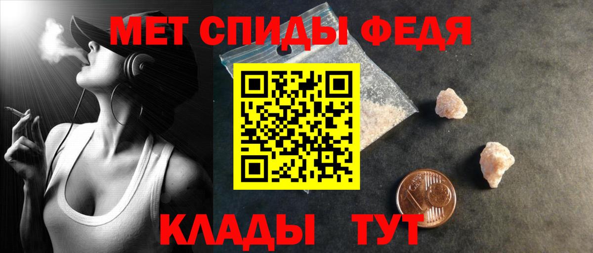 АМФ 98% Александров