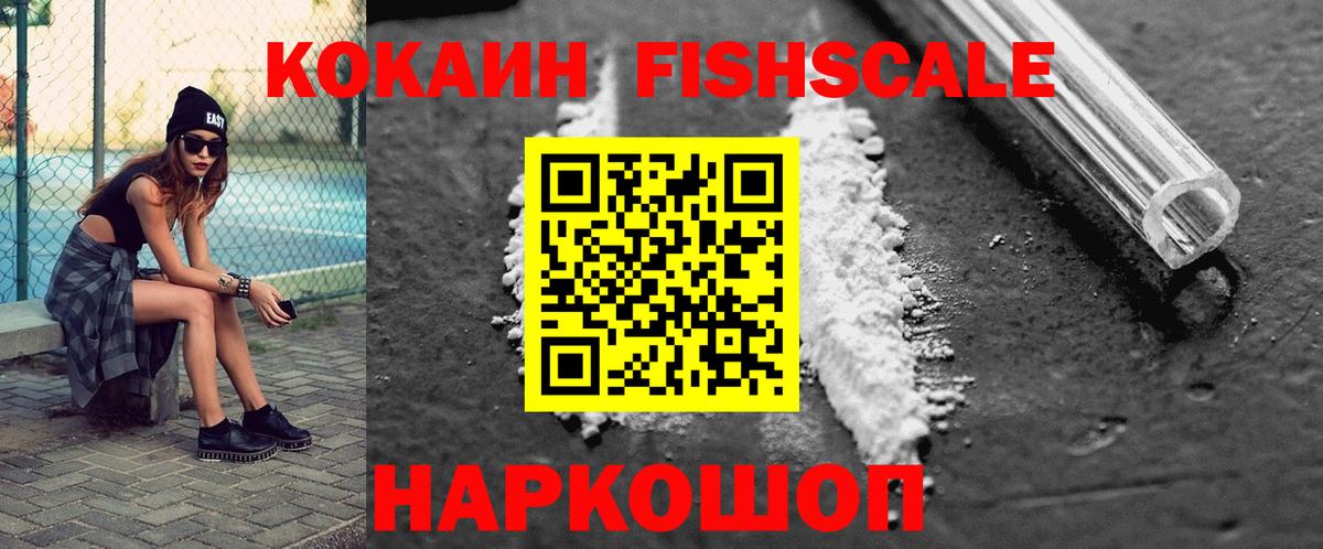 COCAIN 97%  Кокаин Боливия  Александров  Вход с VPN 