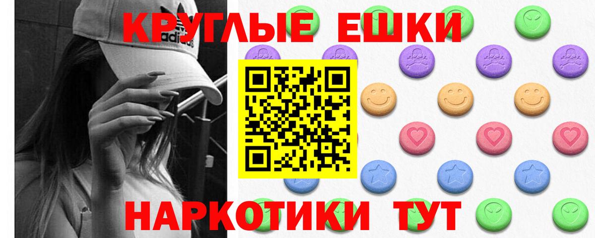 ГАШ  Cocaine  Конопля  Меф МЯУ МЯУ   А ПВП СК кристаллы  Александров  Вход с VPN  Кодеин  LSD-25 