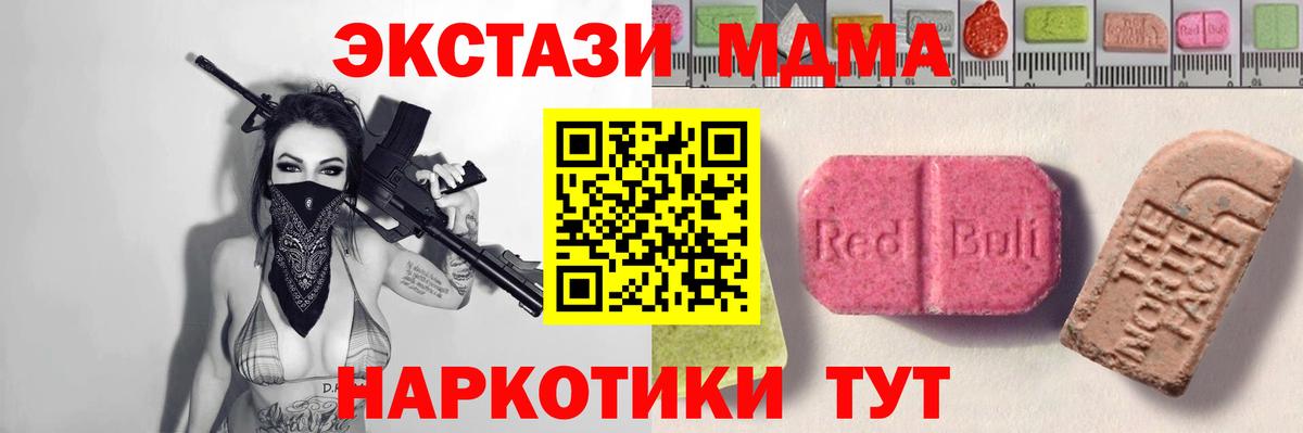 Александров  Экстази Дубай  Вход с VPN 