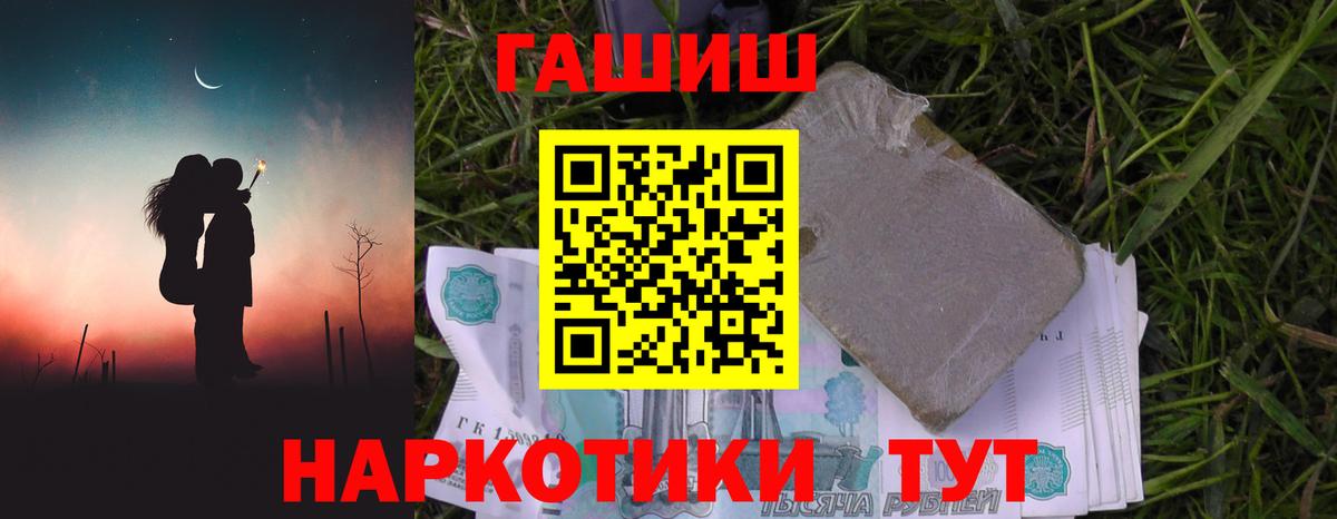 ГАШИШ гарик  ГАШИШ хэш  Александров  Гашиш  Вход с VPN 