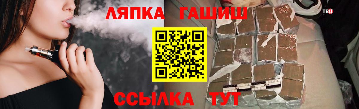 ГАШИШ 40% ТГК Александров