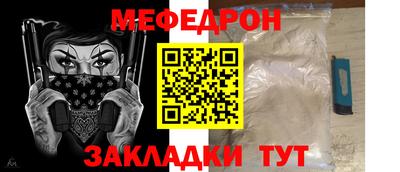 ALPHA PVP Тулун