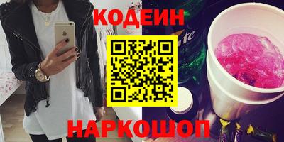 ALPHA PVP Тулун