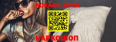 гашишное масло Тула