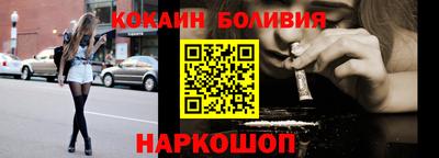 ALPHA PVP Тулун