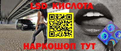 ALPHA PVP Тулун
