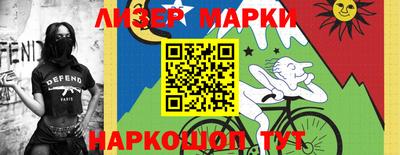 ALPHA PVP Тулун