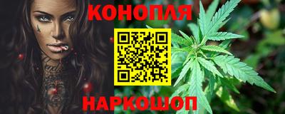 марихуана Туймазы