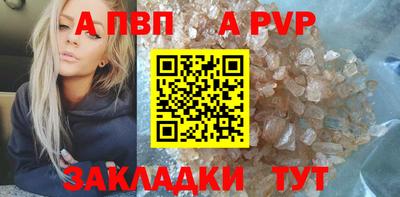 гашишное масло Тула