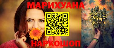 гашишное масло Тула