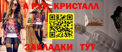 марихуана Туймазы