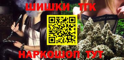 гашишное масло Тула