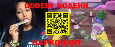 ALPHA PVP Тулун