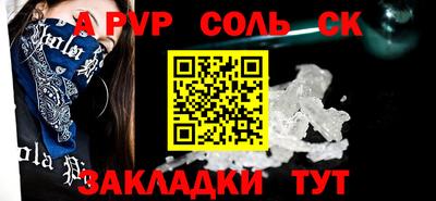 марихуана Туймазы