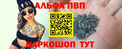 гашишное масло Тула