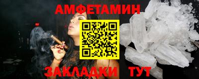 гашишное масло Тула