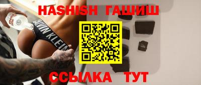 ALPHA PVP Тулун