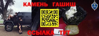 ALPHA PVP Тулун