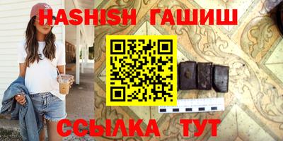 марихуана Туймазы