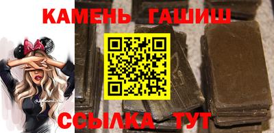 марихуана Туймазы