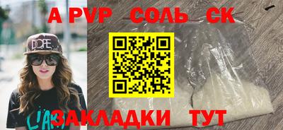 марихуана Туймазы