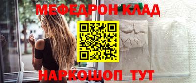 ALPHA PVP Тулун