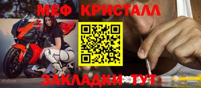 марихуана Туймазы