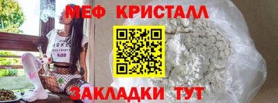 ALPHA PVP Тулун