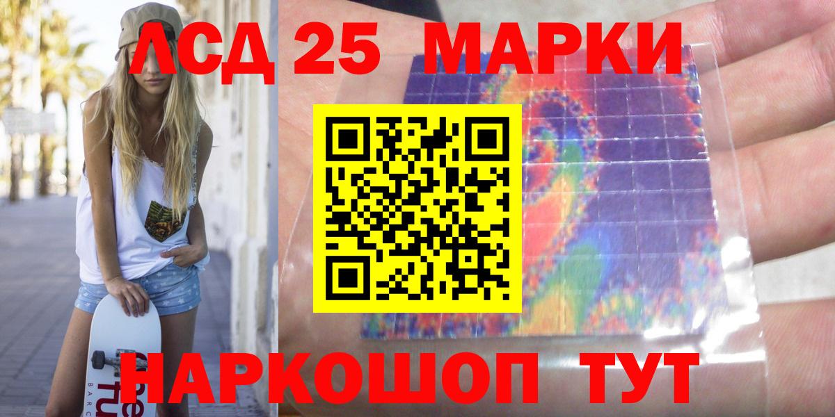 ЛСД экстази ecstasy Александров