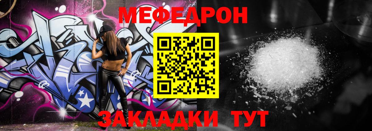 МЕФ  Александров