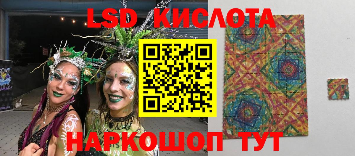 Марки N-bome  Марки N-bome 1,8мг  Вход с VPN  Александров 